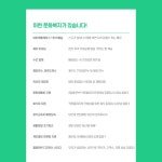 안양역/안양일번가 최고의복지/...( 상시모집 ) | 헤어인잡 채용정보 - 미용구인구직은 헤어인잡 hairinjob.com