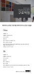 헤어아티스트엠 구로역점 리뉴얼...( 상시모집 ) | 헤어인잡 채용정보 - 미용구인구직은 헤어인잡 hairinjob.com