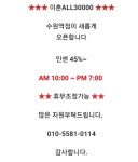 이훈올삼만미용실 | 헤어인잡
