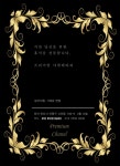 헤어인잡
