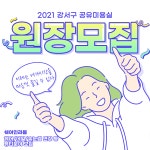 헤어인잡