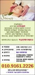 헤어인잡