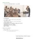이가자헤어비스 중산점 디자이너...( 채용시까지 ) | 헤어인잡 채용정보 - 미용구인구직은 헤어인잡 hairinjob.com