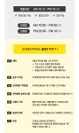 ★토리헤어 만촌점★ 신규손님 ...( 상시모집 ) | 헤어인잡 채용정보 - 미용구인구직은 헤어인잡 hairinjob.com