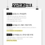 헤어인잡
