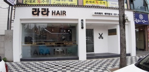 디자이너구합니다~( 채용시까지 ) | 헤어인잡 채용정보 - 미용구인구직은 헤어인잡 hairinjob.com