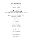 [급][구]헤어 중상 /인턴 ...( ~ 11월 17일까지 ) | 헤어인잡 채용정보 - 미용구인구직은 헤어인잡 hairinjob.com