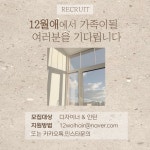 헤어인잡