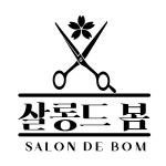 헤어인잡