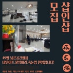 헤어인잡