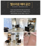 [홍대/컬러전문] 트렌디한 엘...( 채용시까지 ) | 헤어인잡 채용정보 - 미용구인구직은 헤어인잡 hairinjob.com