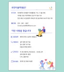주안미용학원 헤어 디자이너 강...( 채용시까지 ) | 헤어인잡 채용정보 - 미용구인구직은 헤어인잡 hairinjob.com