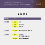 리안헤어일곡점에서 함께 성장 ...( 상시모집 ) | 헤어인잡 채용정보 - 미용구인구직은 헤어인잡 hairinjob.com