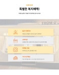 헤어인잡