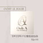 프라이빗살롱 잠실 OOH-A ...( 상시모집 ) | 헤어인잡 채용정보 - 미용구인구직은 헤어인잡 hairinjob.com