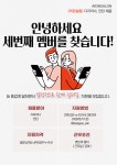 헤어인잡