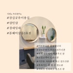 헤어인잡