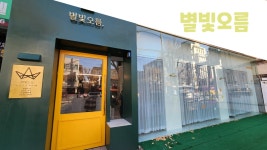 노량진역/장승배기역 정착지원금...( 상시모집 ) | 헤어인잡 채용정보 - 미용구인구직은 헤어인잡 hairinjob.com