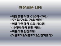 정착금 250-350주4.주5...( 채용시까지 ) | 헤어인잡 채용정보 - 미용구인구직은 헤어인잡 hairinjob.com