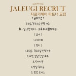 오산 프리미엄 헤어살롱 자르기...( 상시모집 ) | 헤어인잡 채용정보 - 미용구인구직은 헤어인잡 hairinjob.com
