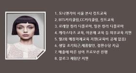 안양 일번가 미용실 “에센슈얼...( 채용시까지 ) | 헤어인잡 채용정보 - 미용구인구직은 헤어인잡 hairinjob.com