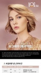 보그헤어화곡점에서 성공하기위하...( 채용시까지 ) | 헤어인잡 채용정보 - 미용구인구직은 헤어인잡 hairinjob.com