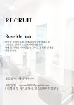 분당 정자역 미용실 로즈미헤어...( 채용시까지 ) | 헤어인잡 채용정보 - 미용구인구직은 헤어인잡 hairinjob.com