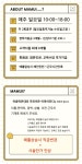 MAMUI 마무이고잔점 디자이...( 상시모집 ) | 헤어인잡 채용정보 - 미용구인구직은 헤어인잡 hairinjob.com