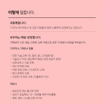 화미주아티클테크노폴리스점오픈맴...( 채용시까지 ) | 헤어인잡 채용정보 - 미용구인구직은 헤어인잡 hairinjob.com