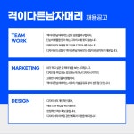 수원 인계동 맨즈살롱 맨즈헤어...( 상시모집 ) | 헤어인잡 채용정보 - 미용구인구직은 헤어인잡 hairinjob.com