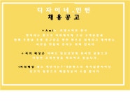 1:1 프라이빗개인룸매장 /높...( 상시모집 ) | 헤어인잡 채용정보 - 미용구인구직은 헤어인잡 hairinjob.com