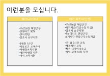 1:1 프라이빗개인룸매장 /높...( 상시모집 ) | 헤어인잡 채용정보 - 미용구인구직은 헤어인잡 hairinjob.com