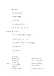도경헤어드림 함께 성장할 “...( 채용시까지 ) | 헤어인잡 채용정보 - 미용구인구직은 헤어인잡 hairinjob.com  도경헤어드림 함께 성장할... 