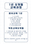 ● 이가자헤어비스 계양점에서 ...( 상시모집 ) | 헤어인잡 채용정보 - 미용구인구직은 헤어인잡 hairinjob.com