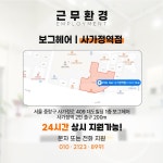 ●보그헤어 사가정역점●스탭 모...( 채용시까지 ) | 헤어인잡 채용정보 - 미용구인구직은 헤어인잡 hairinjob.com