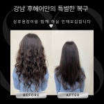 ▶여자고객 많은 헤어샵, 80...( 상시모집 ) | 헤어인잡 채용정보 - 미용구인구직은 헤어인잡 hairinjob.com