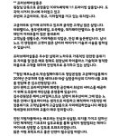 [강남구][프라브헤어살롱] ...( 채용시까지 ) | 헤어인잡 채용정보 - 미용구인구직은 헤어인잡 hairinjob.com [강남구][프라브헤어살롱]  ...... 