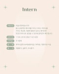 217헤어살롱 파트너 모집합니...( 상시모집 ) | 헤어인잡 채용정보 - 미용구인구직은 헤어인잡 hairinjob.com