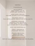 어나더데이 베라체점,삼화점 ...( 채용시까지 ) | 헤어인잡 채용정보 - 미용구인구직은 헤어인잡 hairinjob.com 어나더데이  베라체점... 