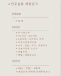 헤어인잡