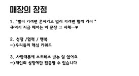 미용실 유목민생활 청산하자(...( 채용시까지 ) | 헤어인잡 채용정보 - 미용구인구직은 헤어인잡 hairinjob.com  미용실 유목민생활... 