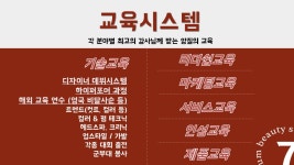 헤어인잡