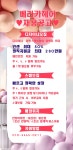 헤어인잡