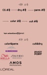 ★★★논현동 헤어메이크업(♡바...( 채용시까지 ) | 헤어인잡 채용정보 - 미용구인구직은 헤어인잡 hairinjob.com