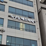 소하에스테틱에서 함께 성장 할...( 상시모집 ) | 헤어인잡 채용정보 - 미용구인구직은 헤어인잡 hairinjob.com