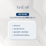 네일리스트,샵매니져( 채용시까지 ) | 헤어인잡 채용정보 - 미용구인구직은 헤어인잡 hairinjob.com