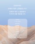 단헤어 제주 노형점에서 디자이...( 채용시까지 ) | 헤어인잡 채용정보 - 미용구인구직은 헤어인잡 hairinjob.com