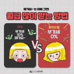 간석역 앞 디자이너 선생님 선...( 채용시까지 ) | 헤어인잡 채용정보 - 미용구인구직은 헤어인잡 hairinjob.com