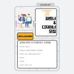 헤어인잡