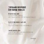 그로잉살롱 (방이역점) 디자이...( 채용시까지 ) | 헤어인잡 채용정보 - 미용구인구직은 헤어인잡 hairinjob.com